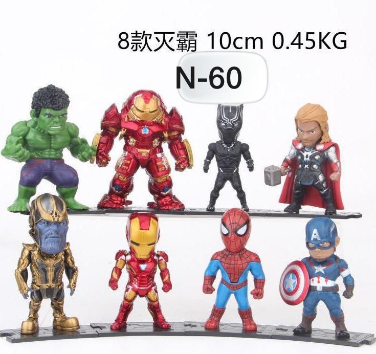 Avengers Bobble Head